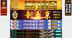 Desktop Screenshot of gamedispa.com
