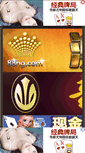 Mobile Screenshot of gamedispa.com