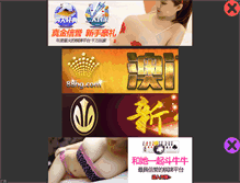 Tablet Screenshot of gamedispa.com